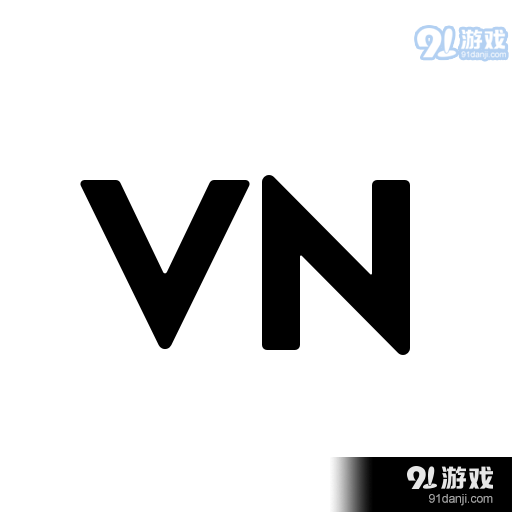 VN剪辑v2.1.4
