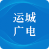运城智慧广电v2.5
