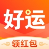 好运刷刷v1.1.1.1