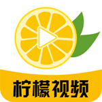 柠檬视频v1.3.2