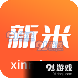 新米视频app旧版下载v5.6