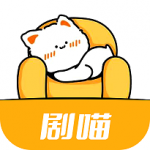 剧喵影视纯净版