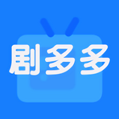 剧多多影视app正式版下载免费安装v1.3.2
