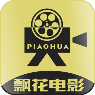 飘花电影v3.6.10