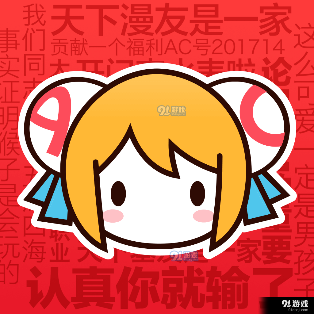 acfun官网电脑版v6.74.0.1299