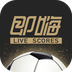 即嗨比分v1.3.2