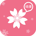 樱花动漫app最新版安卓下载v1.6.5.8