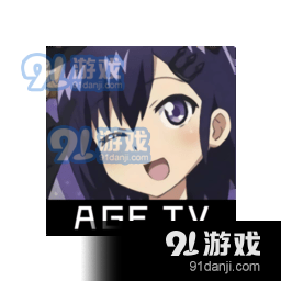 age动漫下载正版入口v2.0.1