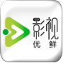 优鲜影视v1.5