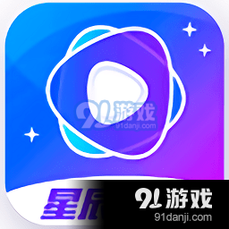星辰影视app正式版下载安装手机版v1.0.2
