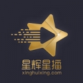 星辉星播v1.10.2