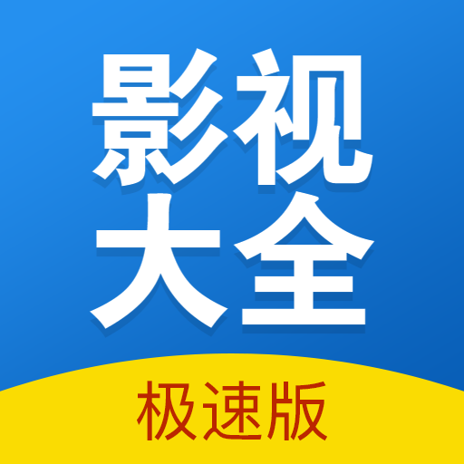 快狗影视大全2024最新版v1.0.27