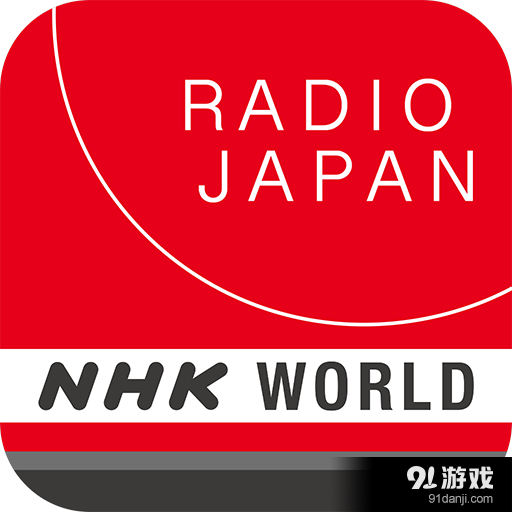 日本国际广播电台v1.9.3