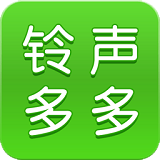 铃声多多v7.4.8.1