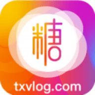 糖心vlog视频不限次数永久看v2.1.0