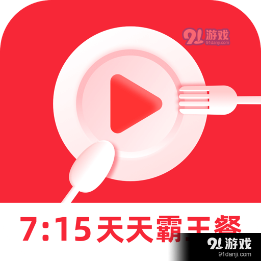 麦火七点一刻v2.10.9