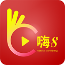 嗨8短视频app安卓版