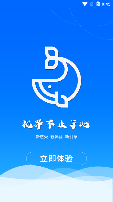 海阔影视v1.4
