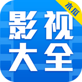 木瓜影视大全appv1.7
