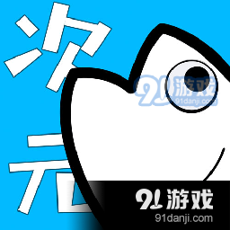 次元站2023v1.3.3.2