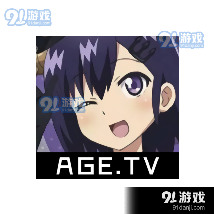 age动漫正式版v2.0.1