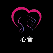 心音v1.4