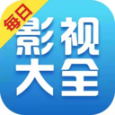 每日影视大全官方正版v1.1.3