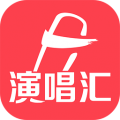 演唱汇全民k歌唱吧v2.5.8.1