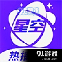 星空视频免费追剧软件v1.6.2