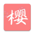 樱次元动漫正版v1.0.0