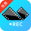 录屏器（录影摄制）v2.8