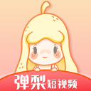 弹梨短视频官方版