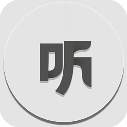 听书神器v2.3.9