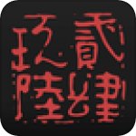 2496音乐播放器v1.4.0.1