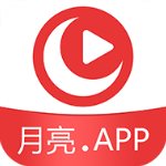 月亮视频v3.3.2