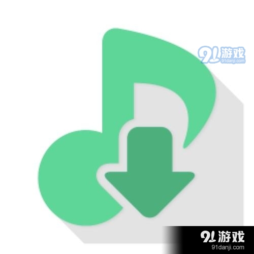 洛雪音乐正式版v1.3