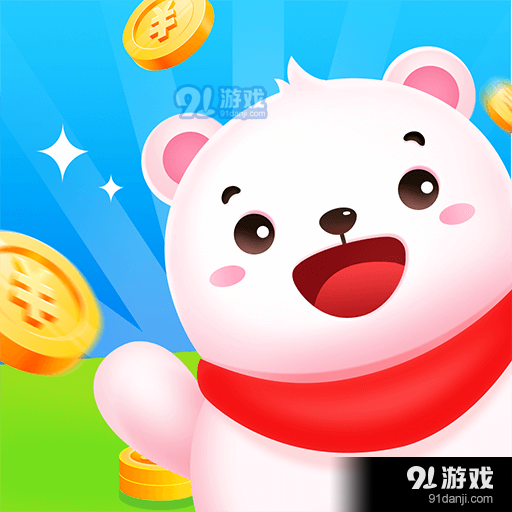步步熊最新红包版v1.2.6