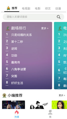美兰