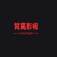 梵高影视网v2.3