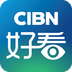 CIBN好看v1.4.2