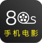 80s电影网v6.4.2