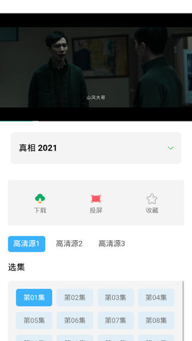 美兰