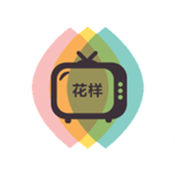 花样视频app免费版v1.1.1