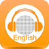 多听英语含翻译v1.8.3