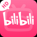 哔哩哔哩HD大屏版v1.8.7