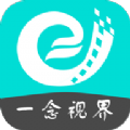 一念视界v3.3.2
