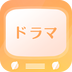 日剧控v4.5.1