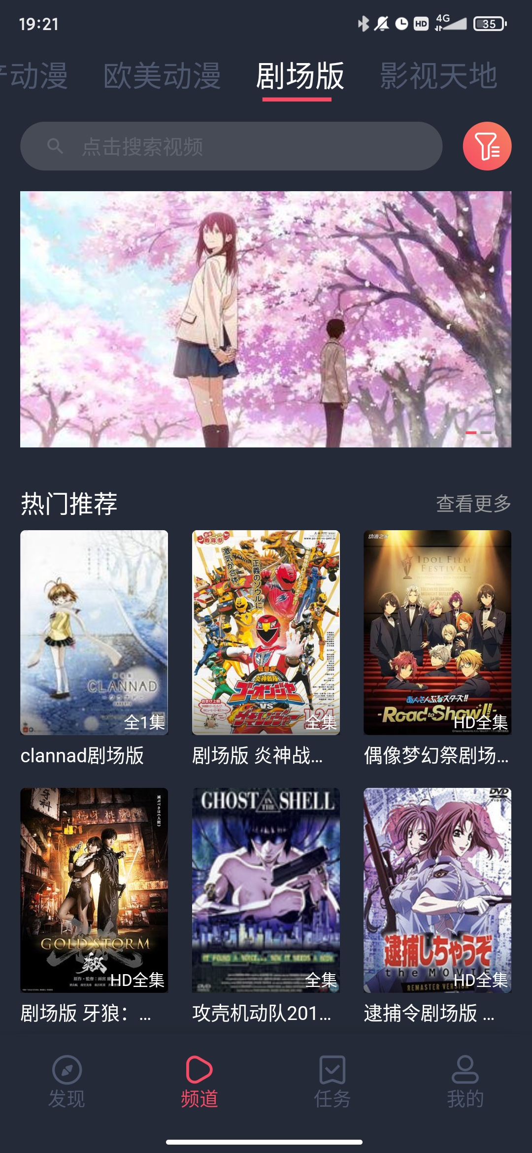 黑白弹幕