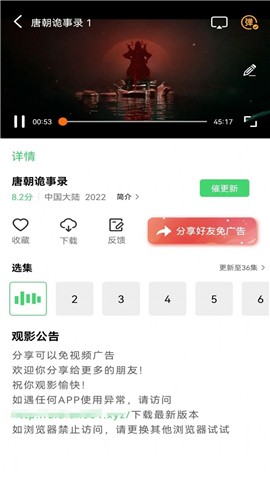 紫电视频高清版