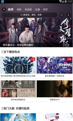 橘子视频